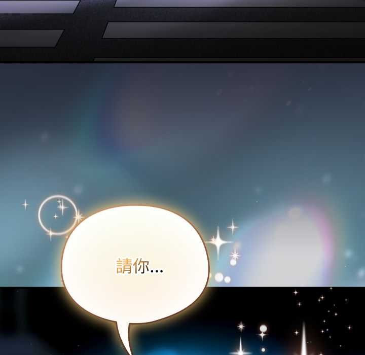 硬也要拍完第29話