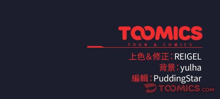 硬也要拍完第29話