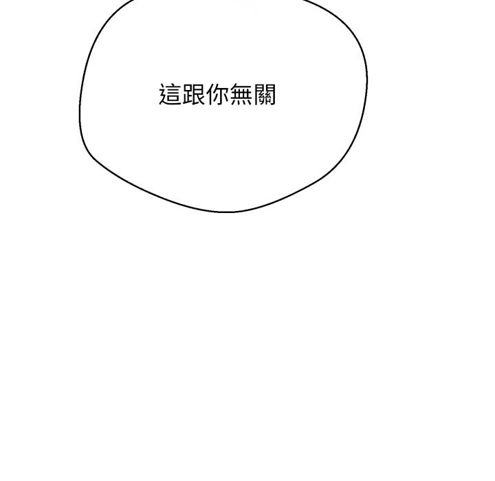 黑幫千金養成記第15話