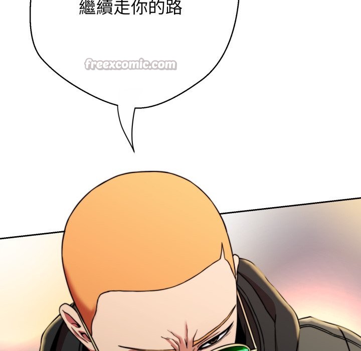 黑幫千金養成記第15話