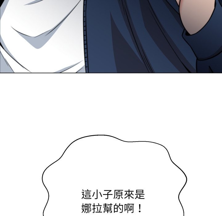 黑幫千金養成記第15話