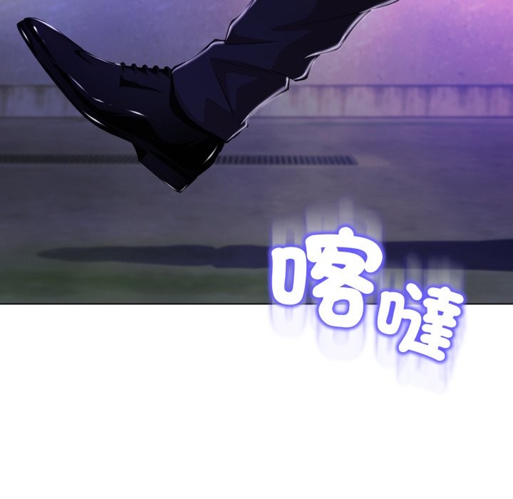 黑幫千金養成記第15話