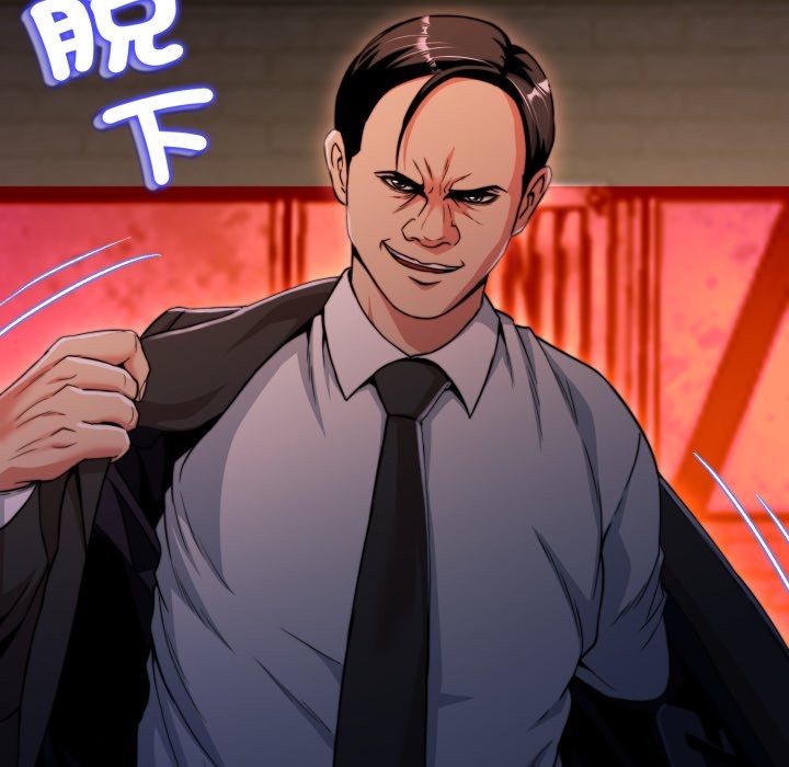 黑幫千金養成記第15話