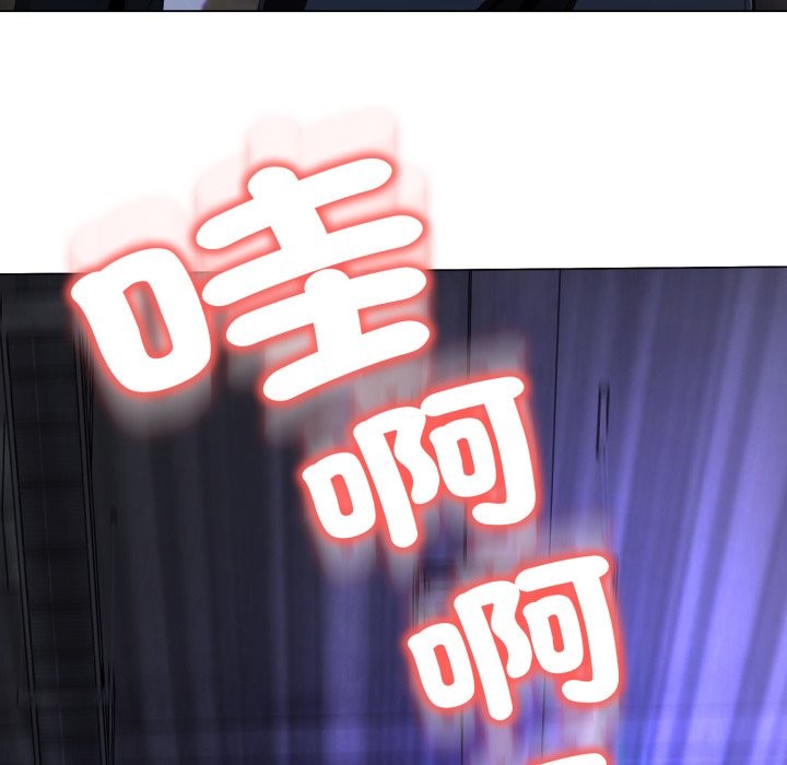 黑幫千金養成記第15話