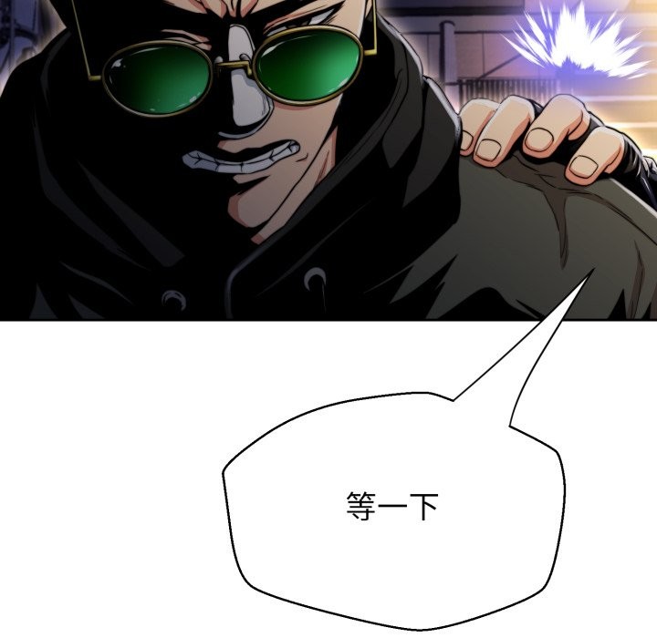 黑幫千金養成記第15話