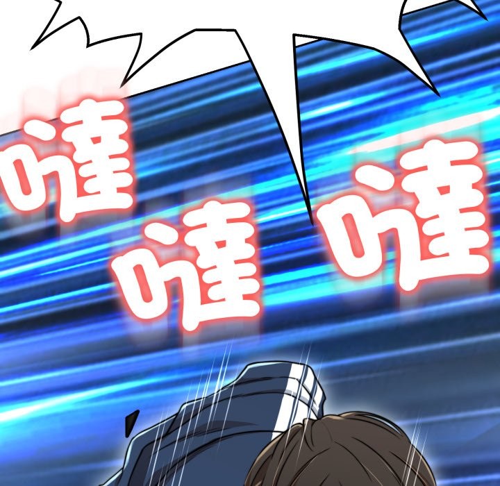 黑幫千金養成記第15話