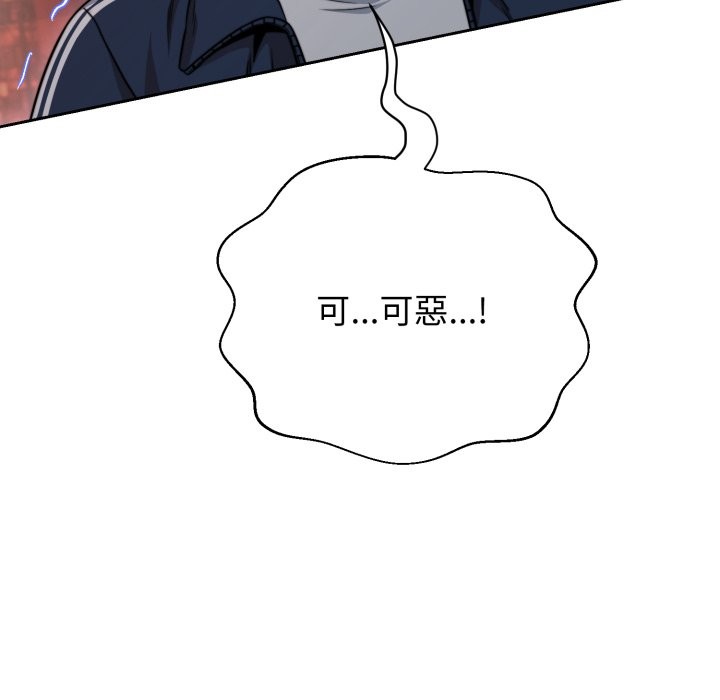 黑幫千金養成記第15話