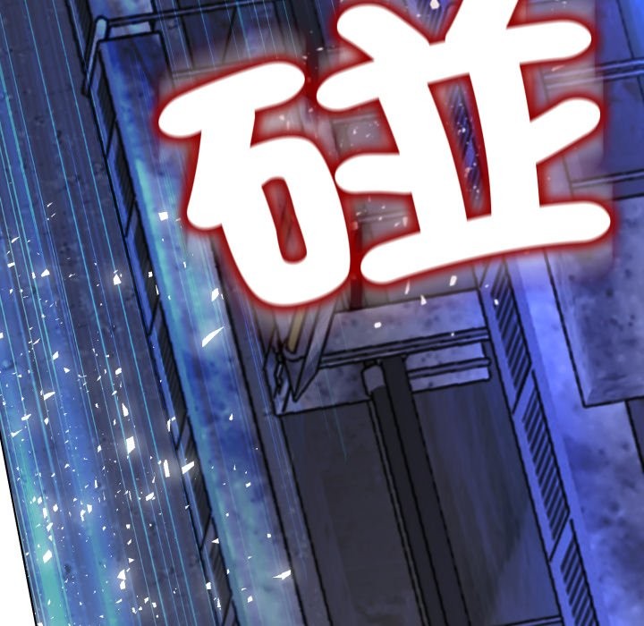 黑幫千金養成記第15話