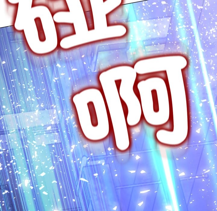 黑幫千金養成記第15話