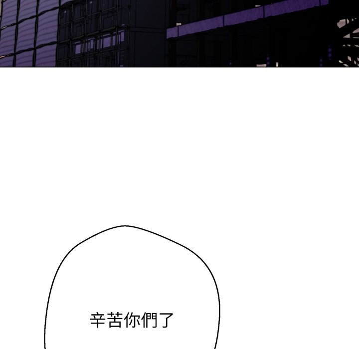 黑幫千金養成記第15話