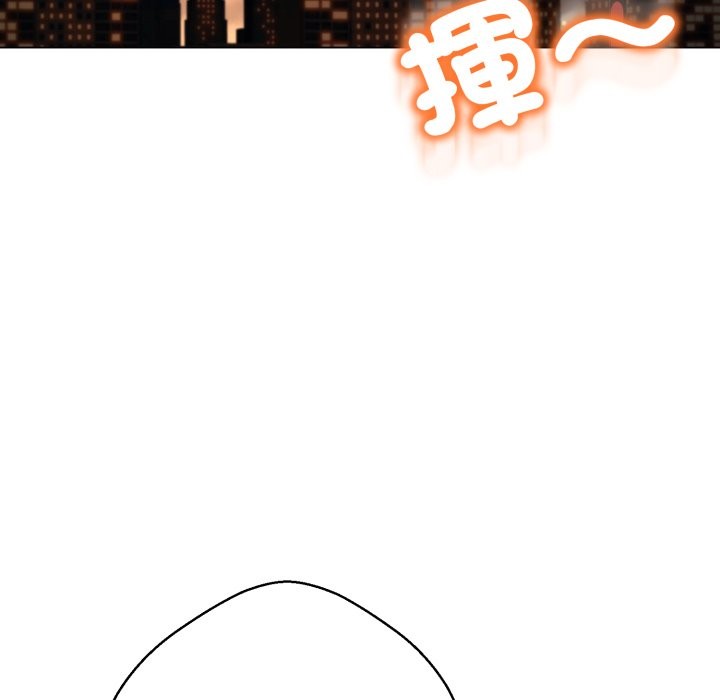 黑幫千金養成記第15話