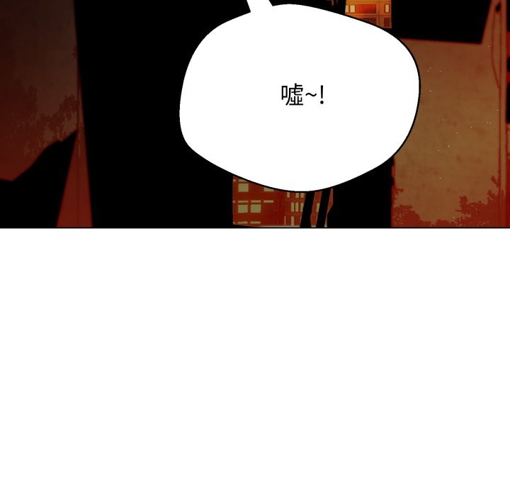 黑幫千金養成記第15話