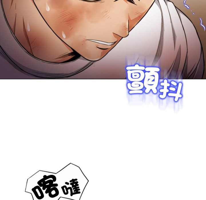 黑幫千金養成記第15話