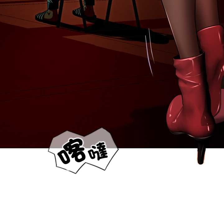 黑幫千金養成記第15話