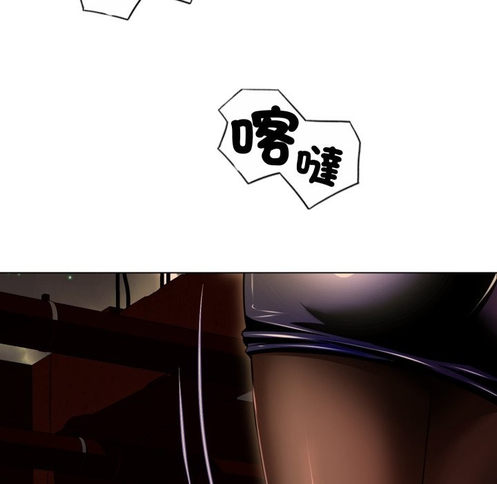 黑幫千金養成記第15話