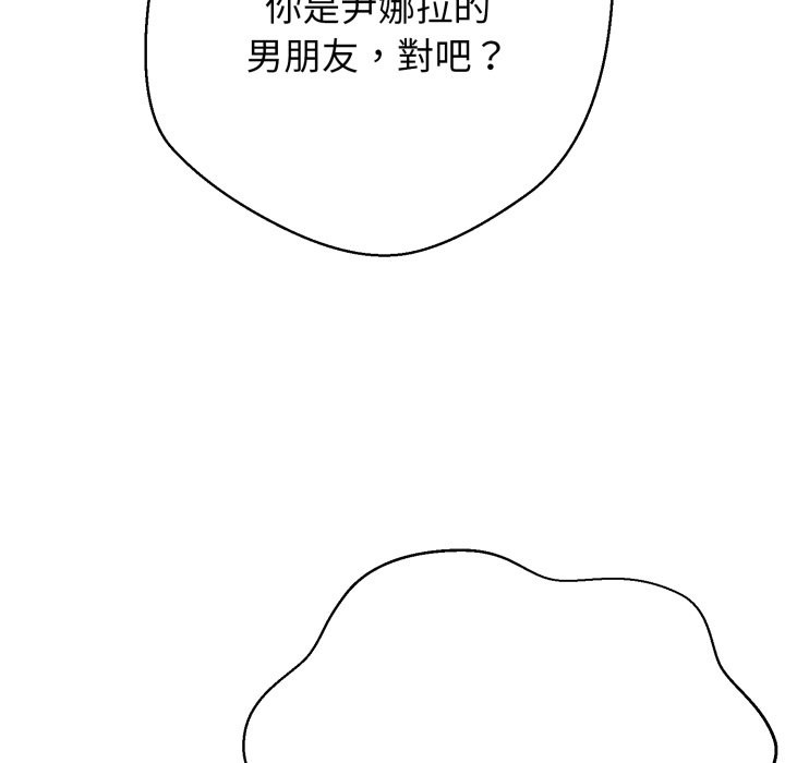 黑幫千金養成記第15話