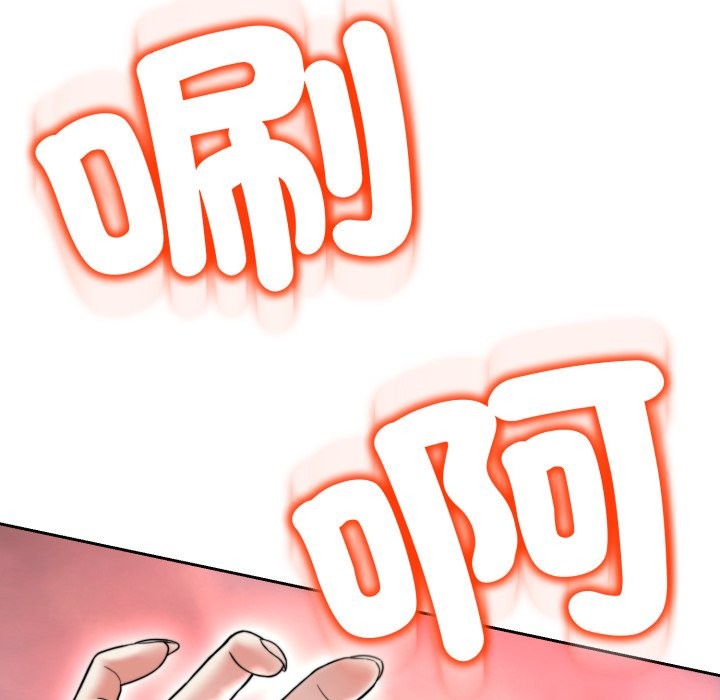 黑幫千金養成記第15話