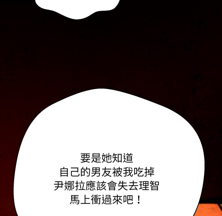 黑幫千金養成記第15話