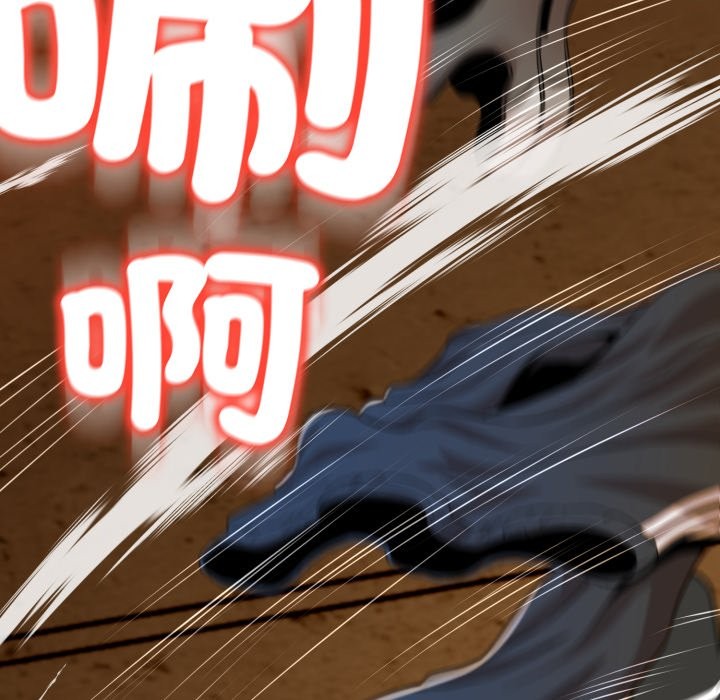 黑幫千金養成記第15話