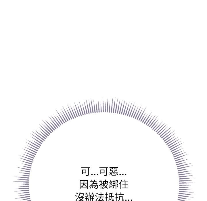 黑幫千金養成記第15話