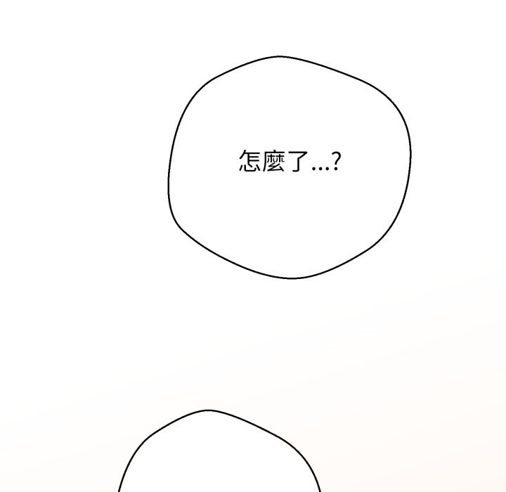 黑幫千金養成記第15話