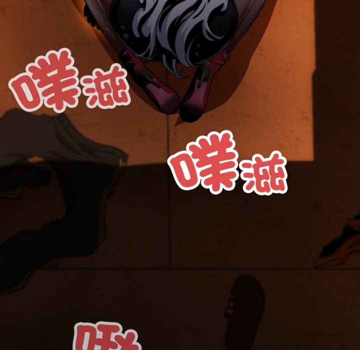 黑幫千金養成記第15話