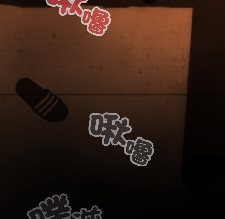 黑幫千金養成記第15話