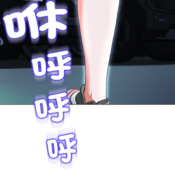 黑幫千金養成記第15話