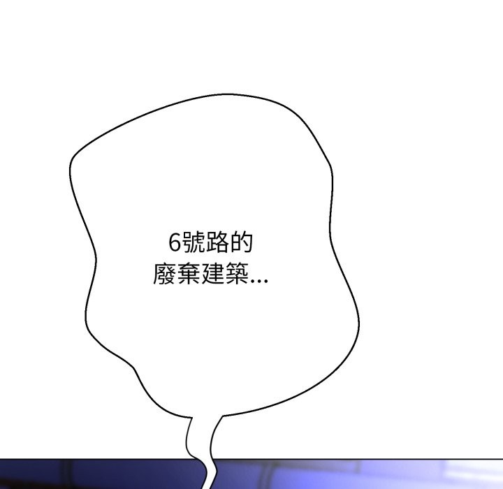 黑幫千金養成記第15話