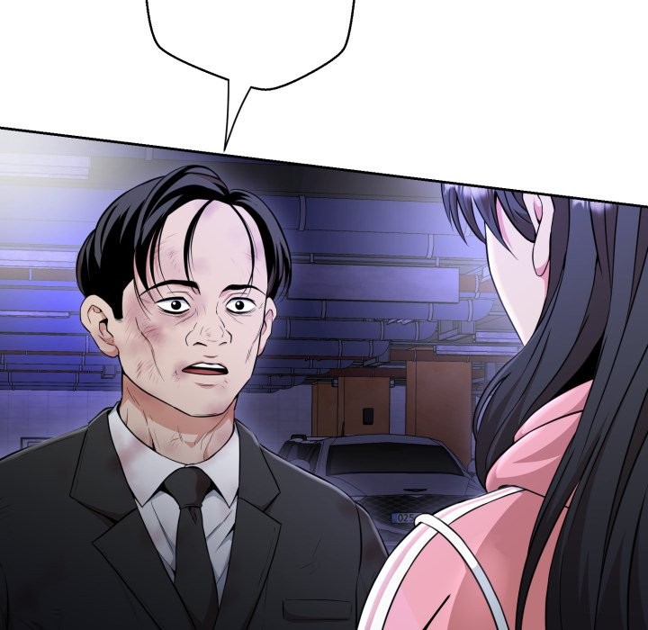 黑幫千金養成記第15話