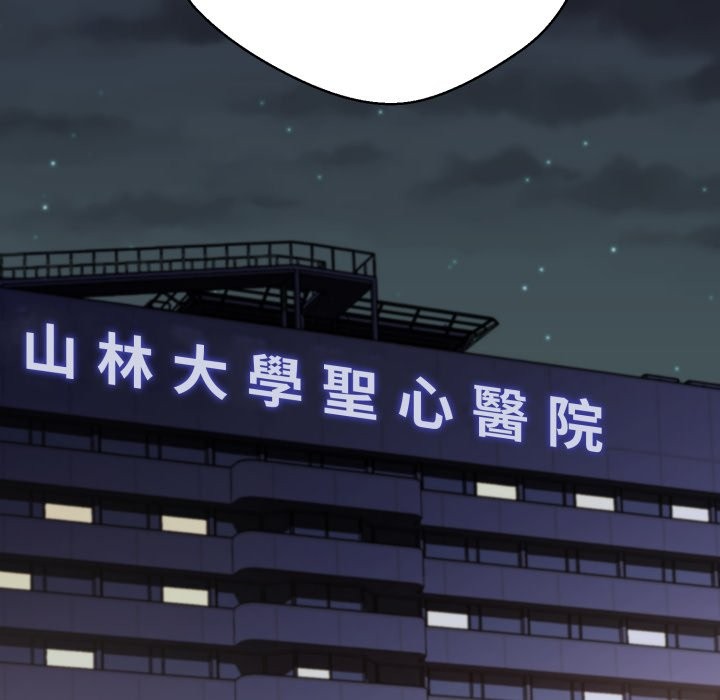 黑幫千金養成記第15話