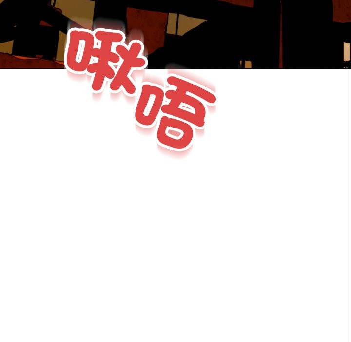 黑幫千金養成記第15話