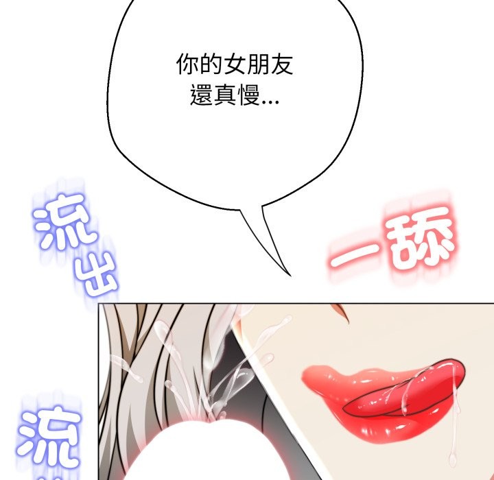 黑幫千金養成記第15話