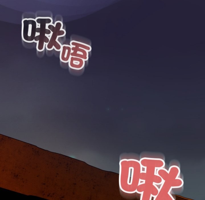 黑幫千金養成記第15話