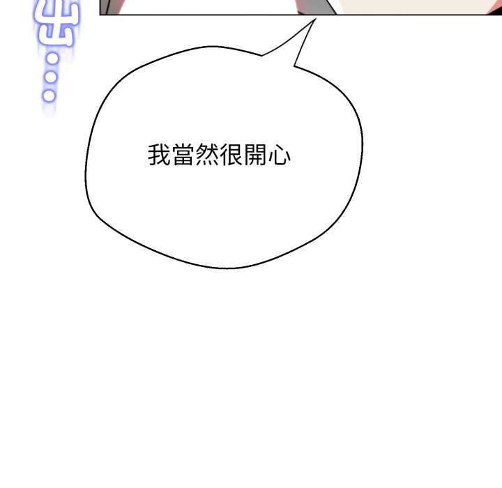 黑幫千金養成記第15話