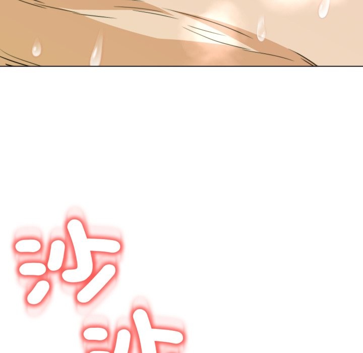 黑幫千金養成記第15話