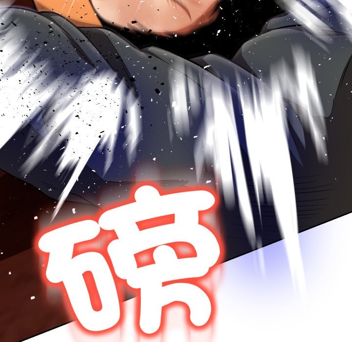 黑幫千金養成記第15話