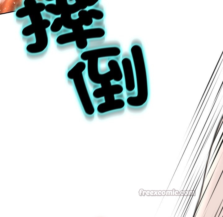 黑幫千金養成記第15話