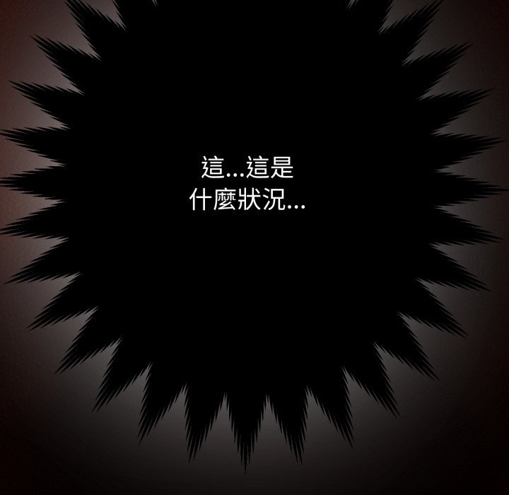 黑幫千金養成記第15話