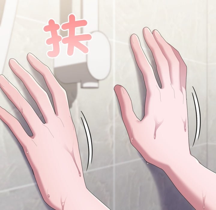 大企业里的小秘密第76話