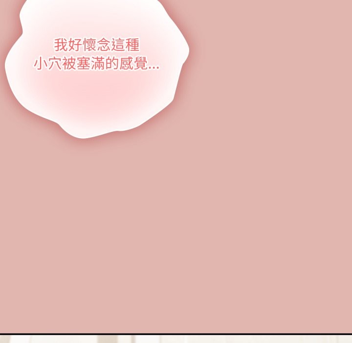 大企业里的小秘密第76話