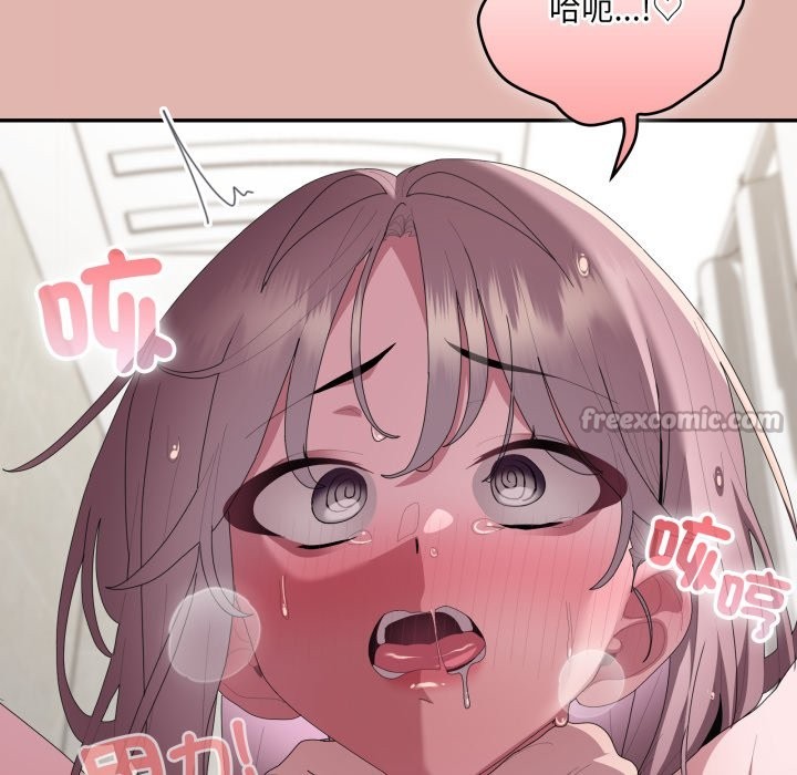 大企业里的小秘密第76話