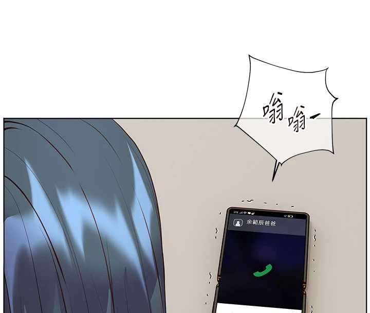 老师的亲密指导第88話-老婆，讓我攻後庭好嗎?