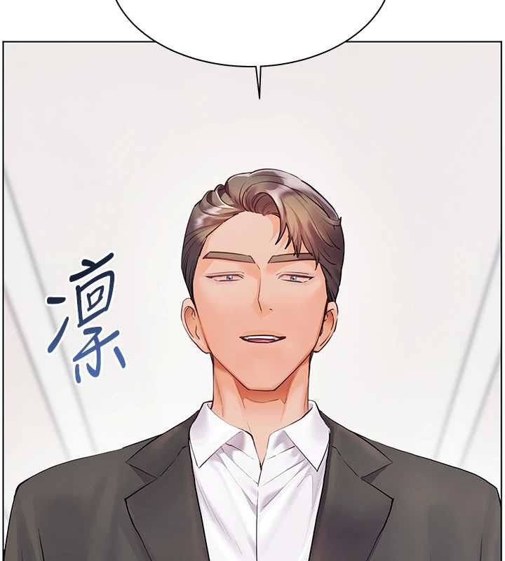 老师的亲密指导第88話-老婆，讓我攻後庭好嗎?