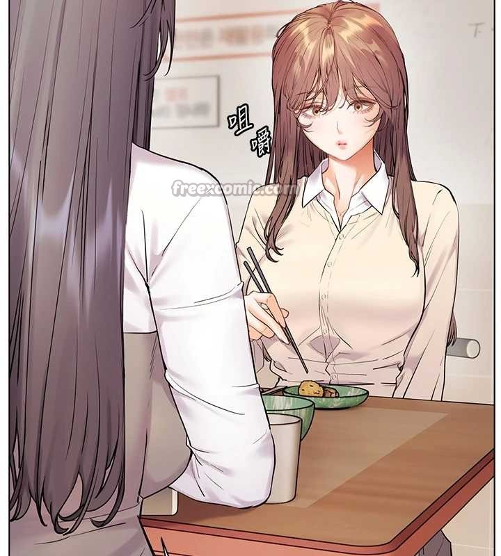 老师的亲密指导第88話-老婆，讓我攻後庭好嗎?