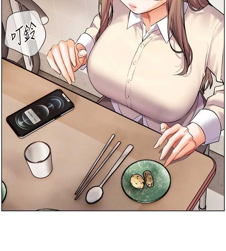 老师的亲密指导第88話-老婆，讓我攻後庭好嗎?