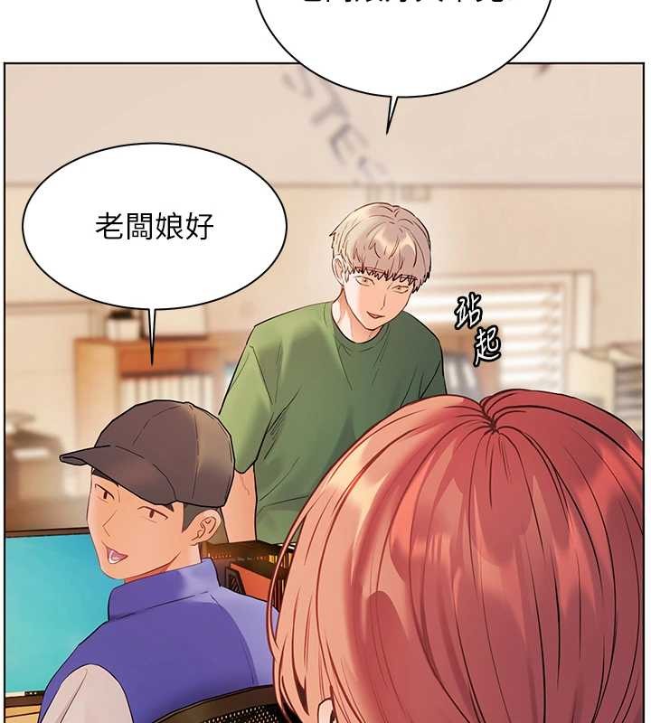 老师的亲密指导第88話-老婆，讓我攻後庭好嗎?