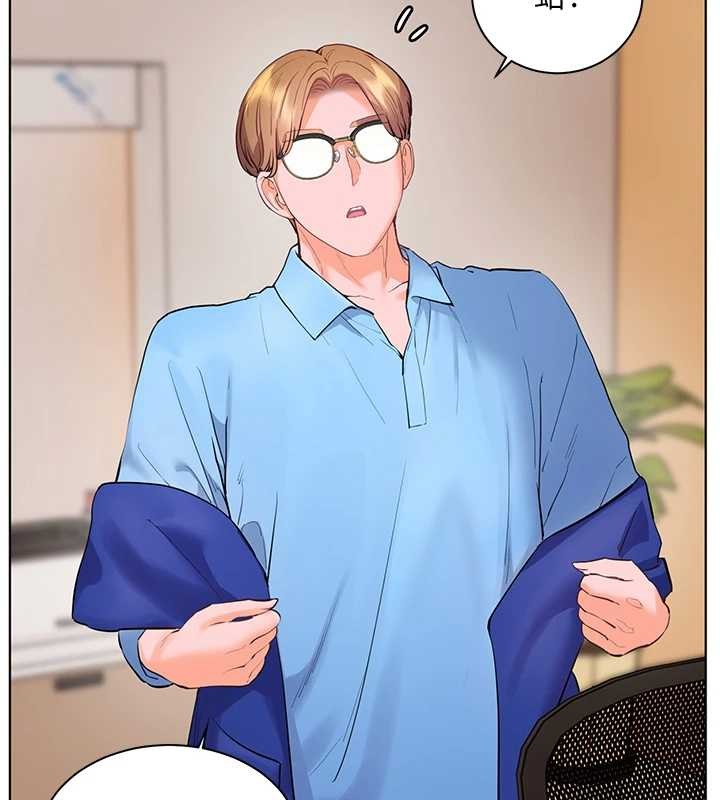 老师的亲密指导第88話-老婆，讓我攻後庭好嗎?