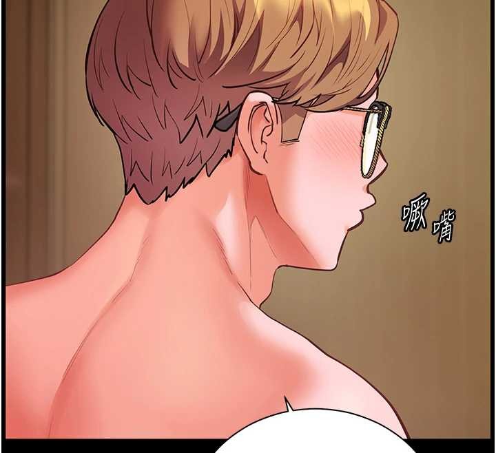 老师的亲密指导第88話-老婆，讓我攻後庭好嗎?