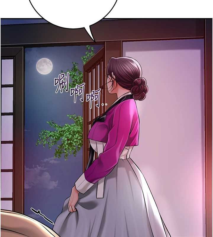 花容湿色:取花点第92話-與夫人最後的纏綿